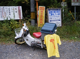 dscf2167-2.jpg