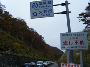 dscf2145-2.jpg