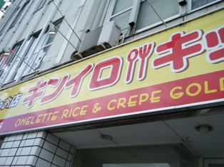 dscf2022.jpg