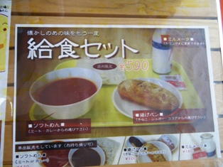 dscf2024.jpg