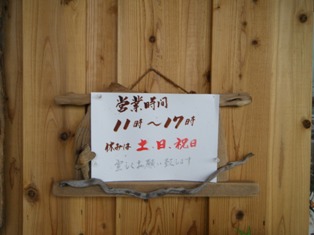 dscf2014.jpg