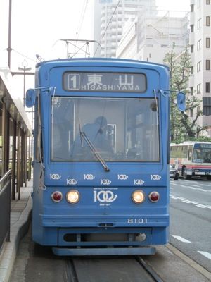 20111011- 613s