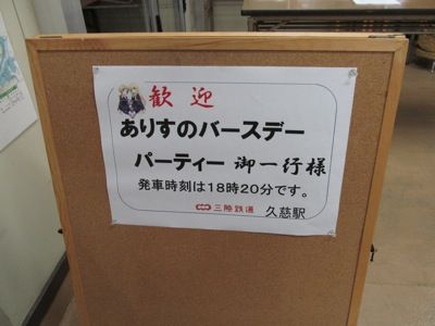 20111106- 368s