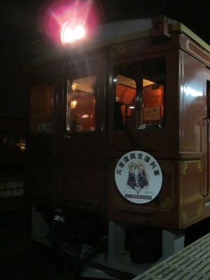 20111106- 376s