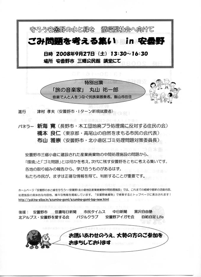 img20080922_1.jpg