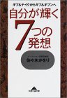 sasaki.jpg