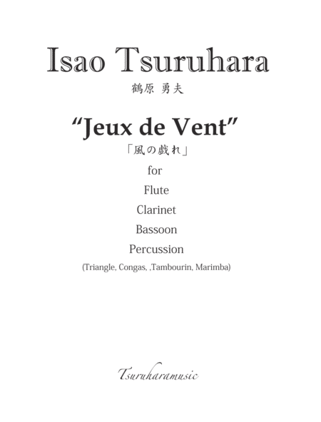 JeuxDeVent_file