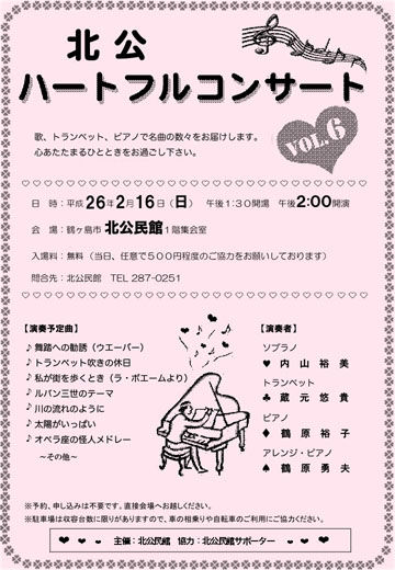 Heart6pink_m