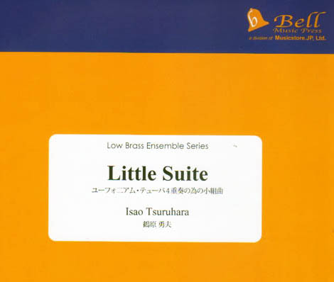 LittleSuite_1_me