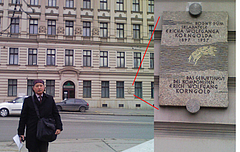 Korngold_BornHouse_02