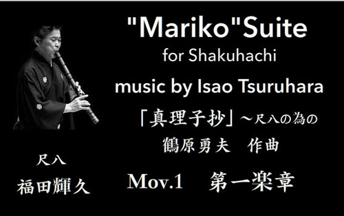 Mariko_4YouTUBE