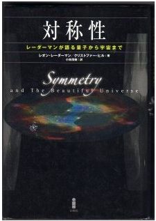 Symmetry_m