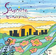 soupnote.jpg