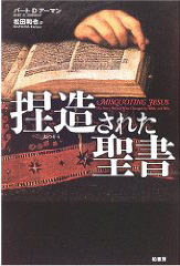 bible.jpg