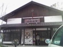 Iroha