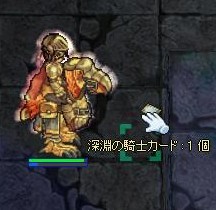 screenbaldur058.jpg