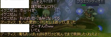 screenbaldur052