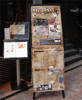 img20080912_1.jpg
