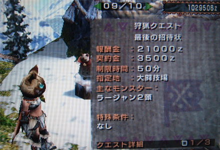 img20080425_1.jpg