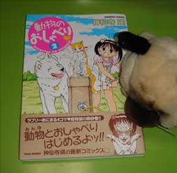 img20070530.jpg