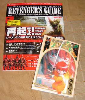 img20080131.jpg