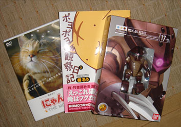 img20070728.jpg