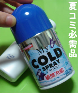 img20070828.jpg