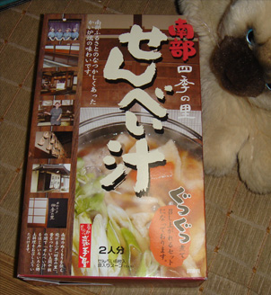 img20080229.jpg