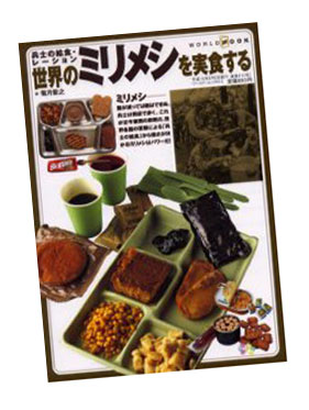img20080419.jpg