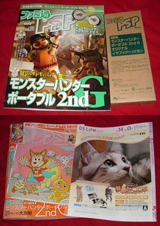 img20080328_1.jpg