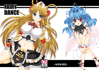 d_fairy