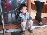 img20050309_2.jpg