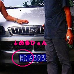 img20060821_3.jpg