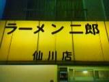 img20050204.jpg