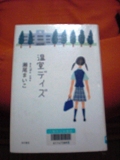 cimg0550.jpg