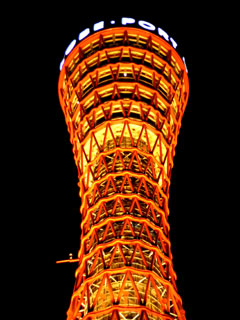 kobe-tower-1028.jpg
