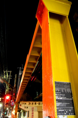 yellow-gate-0223.jpg