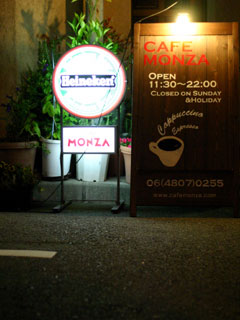 cafe-monza-0530.jpg