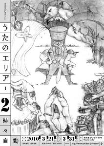 utaeri02_01.jpg