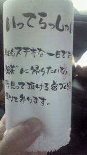 200909270919000.jpg