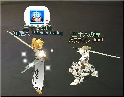 mabinogi_2007_06_26_001.jpg
