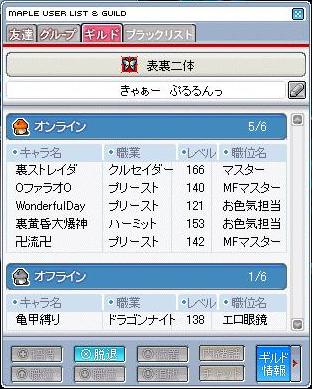 img20060128_1.jpg