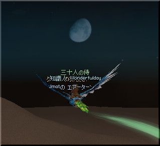 mabinogi_2007_09_22_009.jpg