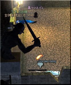 mabinogi_2007_05_24_006.jpg