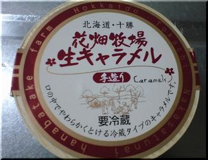 ca390686.jpg