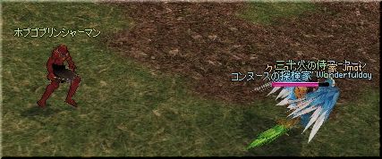 mabinogi_2007_09_22_016.jpg