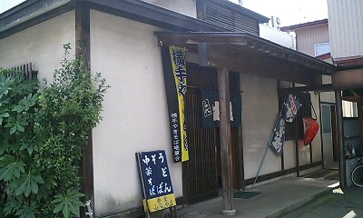 img20060901.jpg