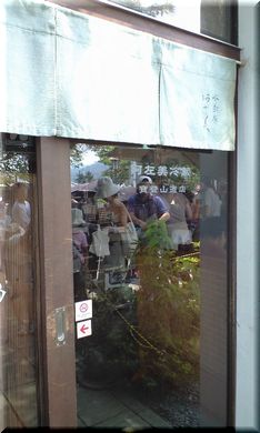 ca390638.jpg