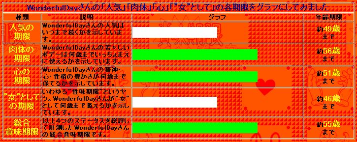 img20060426.jpg