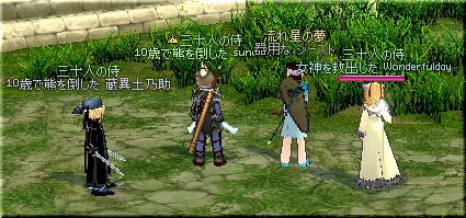 mabinogi_2007_04_26_004.jpg